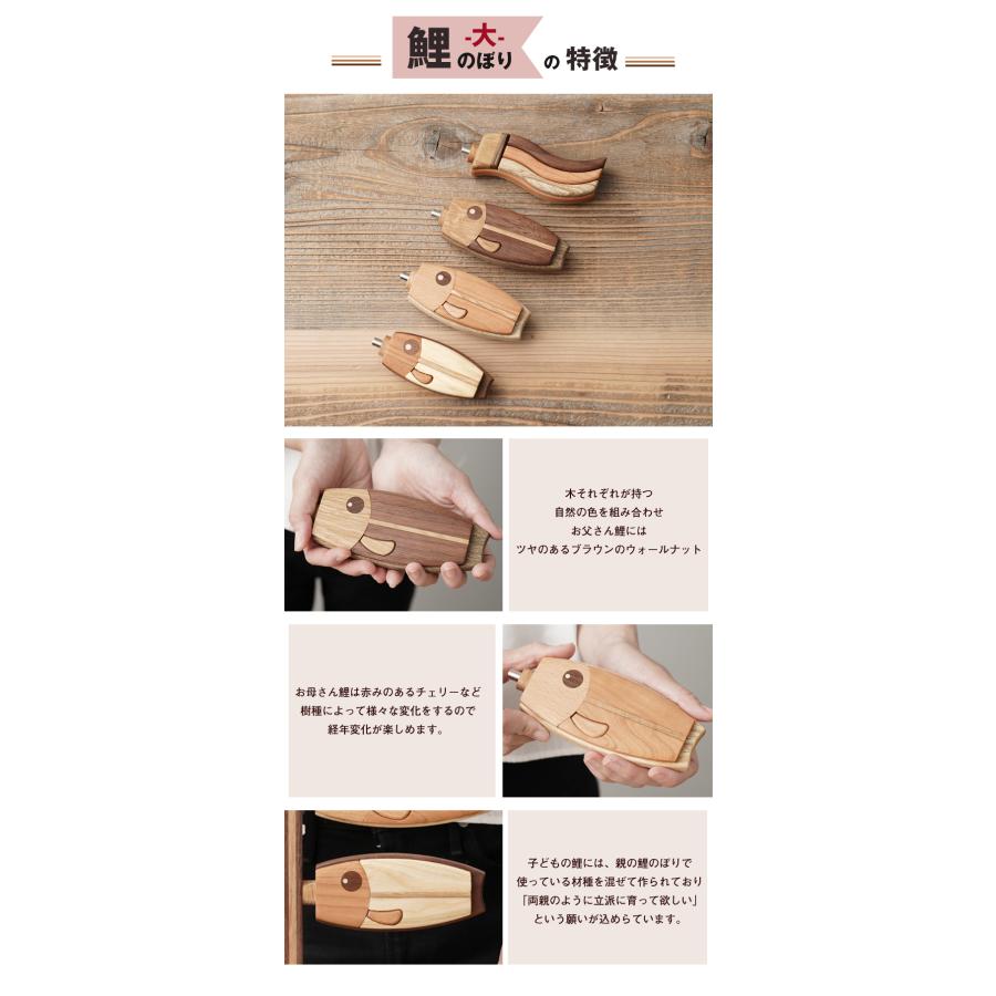木製ののぼり鯉の彫刻 約30cm 木製ののぼり鯉の彫刻 約30cmの通販はau PAY マーケット - 輸入雑貨の