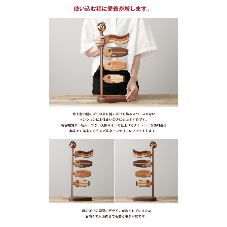 ササキ工芸 木製鯉のぼり 鯉のぼり（大） 旭川クラフト sasaki