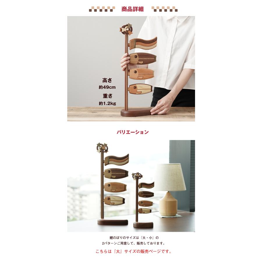 木製ののぼり鯉の彫刻 約30cm 木製ののぼり鯉の彫刻 約30cmの通販はau PAY マーケット - 輸入雑貨の