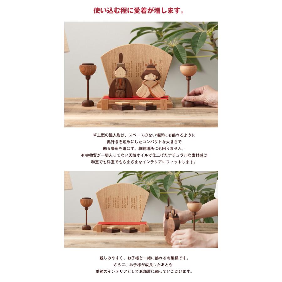 ササキ工芸 雛人形 旭川クラフト sasaki おひな様 木製雛人形 雛飾り