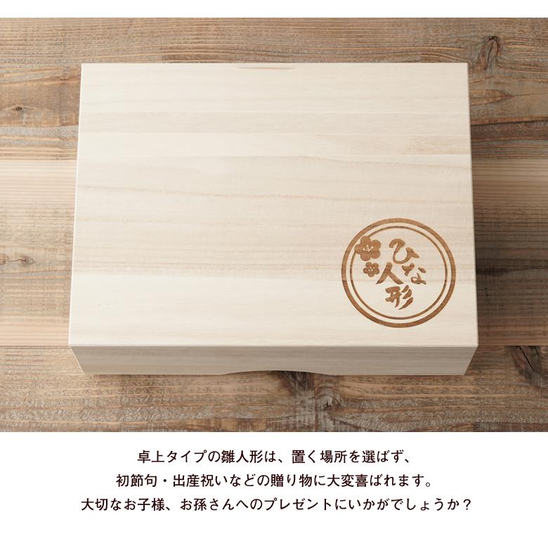 【新品・未使用】お雛様 額 雅 彫金 伝統工芸 木製額 新品・未使用】お雛様 額 雅 彫金 伝統工芸 木製額 【公式通販】