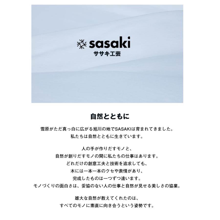 ササキ工芸 リバーシ 旭川クラフト sasaki リバーシゲーム 国産