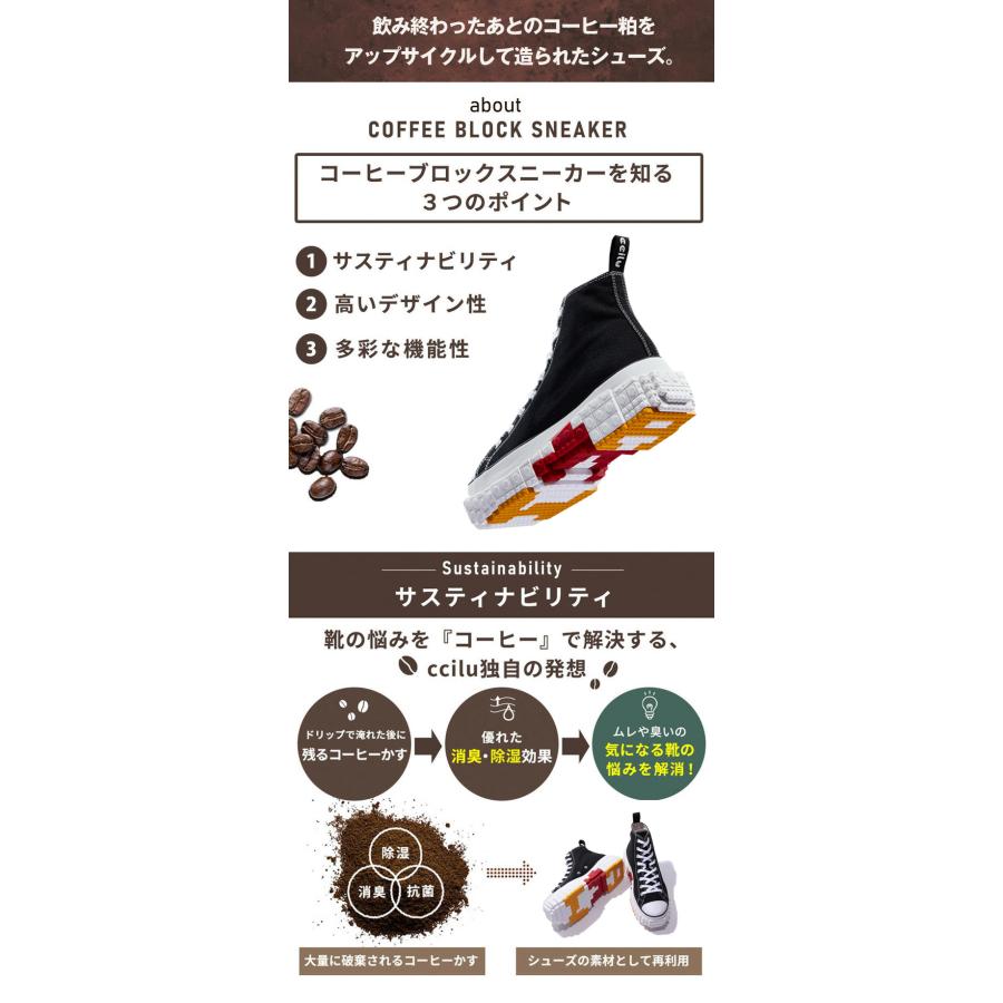 ccilu PANTOO チル ブロックスニーカー HULDA XP BLACK メンズ