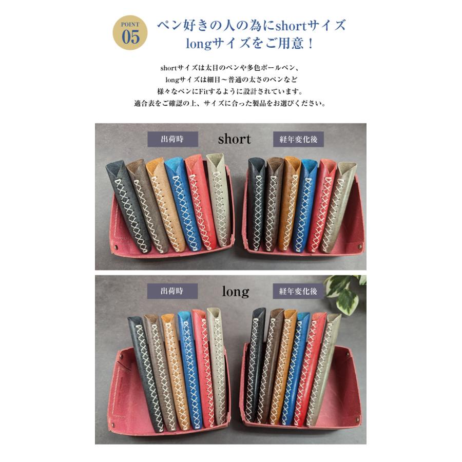 LUCE PenFit ルーチェペンフィット 本革ペンカバー ロロマレザー