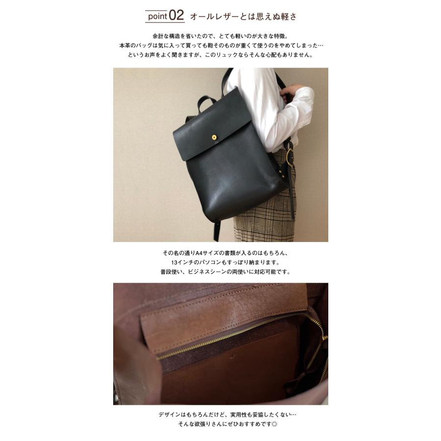 studio FAVORI A4が入るレザーリュック 姫路レザー レザーリュック バッグパック 牛革 日本製 レディース リュック ビジネス リュックサックの画像