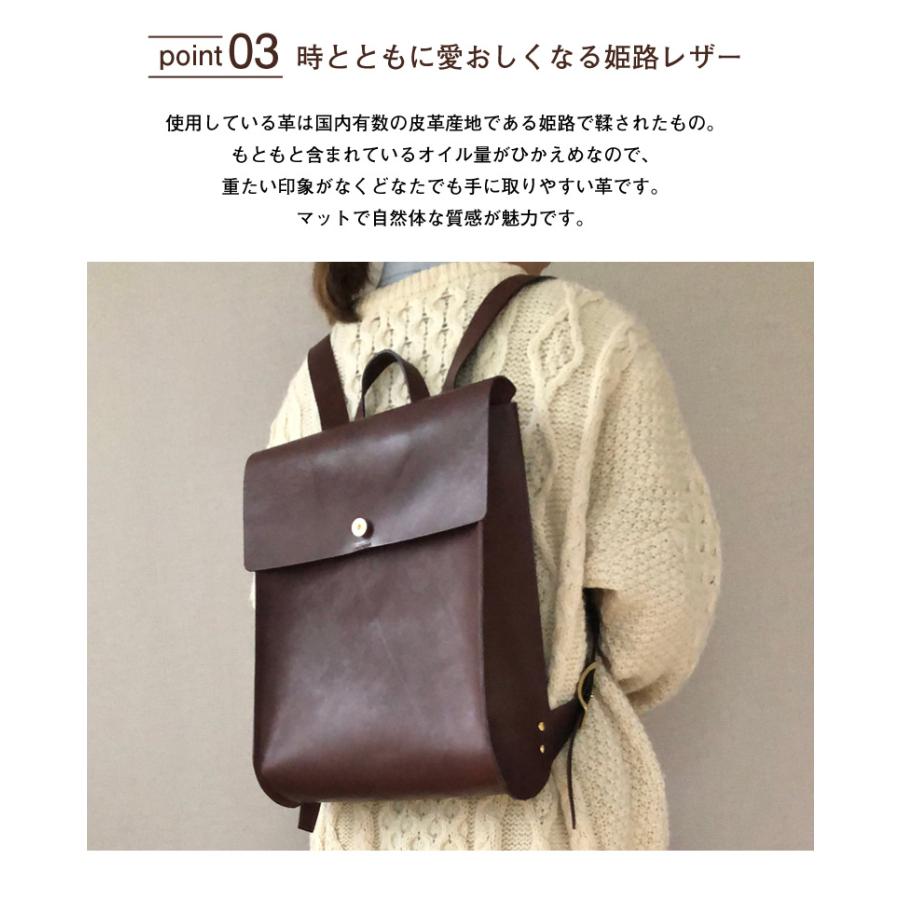 studio FAVORI A4が入るレザーリュック 姫路レザー レザーリュック バッグパック 牛革 日本製 レディース リュック ビジネス リュックサックの画像