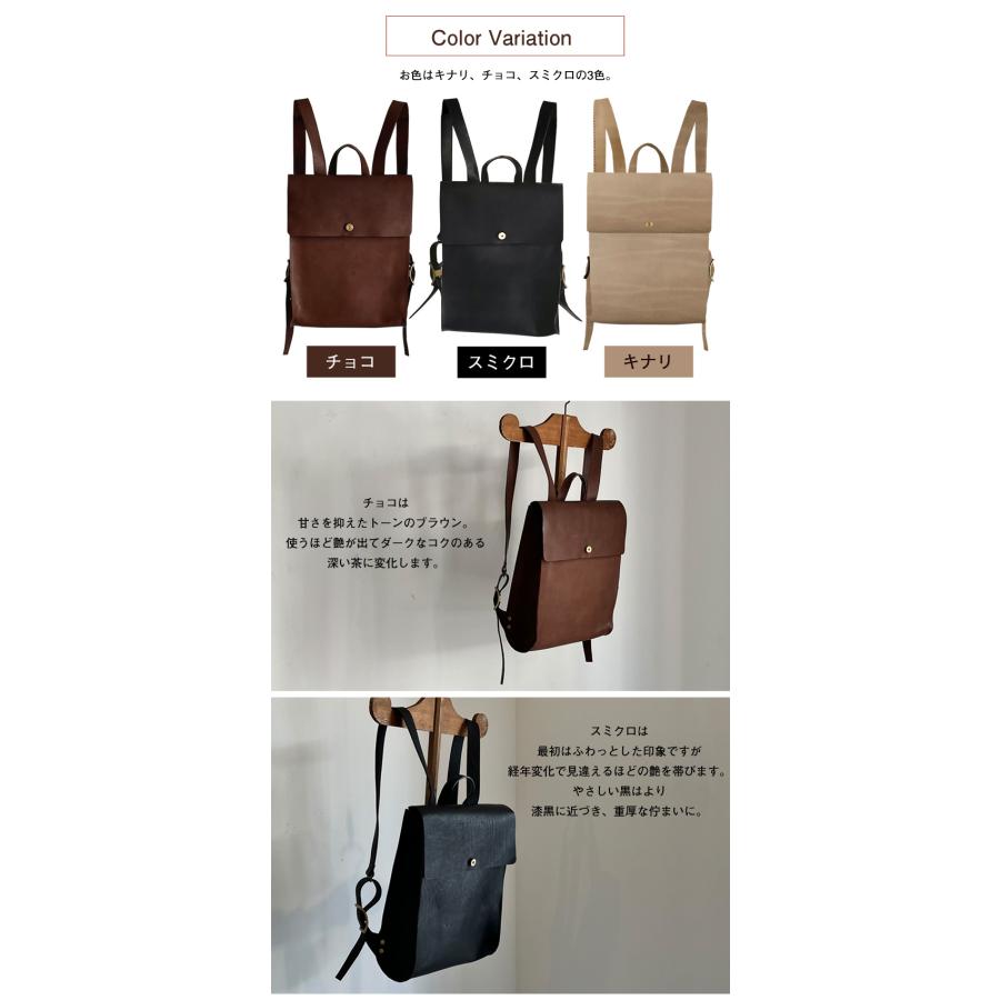 studio FAVORI A4が入るレザーリュック 姫路レザー レザーリュック