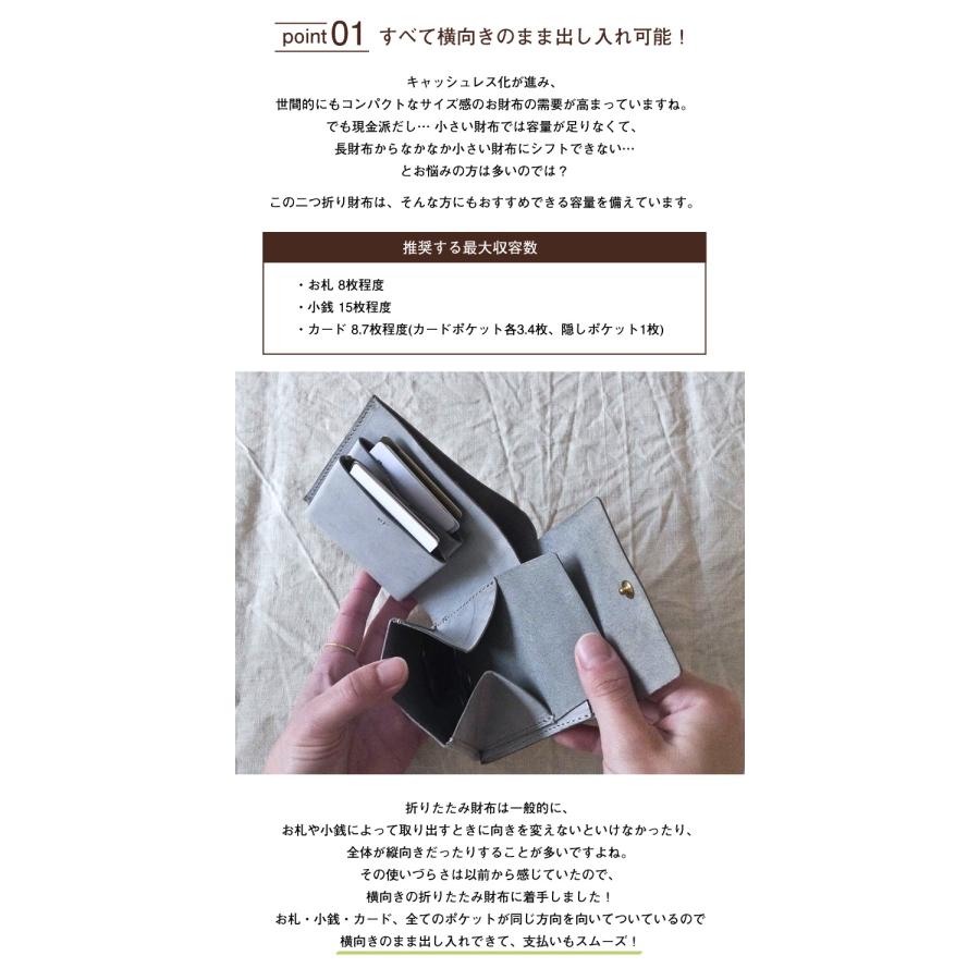 studio FAVORI 横向きの二つ折り財布 姫路レザー SIBILLA Liscio