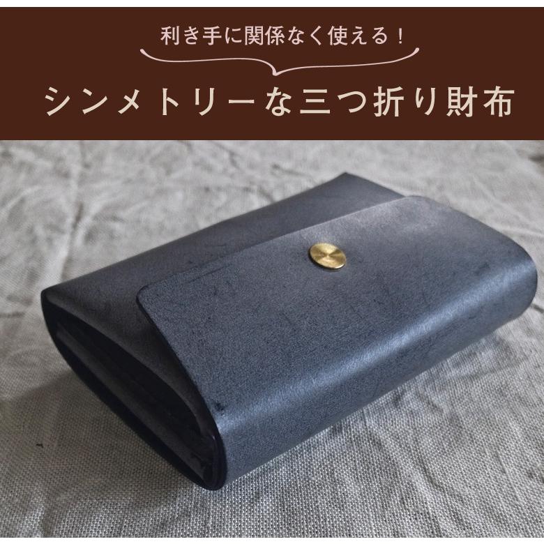 studio FAVORI シンメトリーな三つ折り財布 姫路レザー SIBILLA Liscio