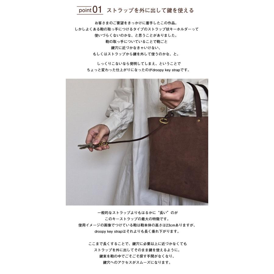 studio FAVORI droopy key strap 姫路レザー レザーストラップ キーホルダー キーリング キーケース 牛革 日本製 ...