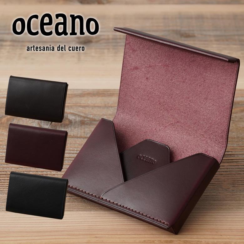 oceano CARD HOLDER くるむ 名刺入れ カードケース 名刺ケース カード