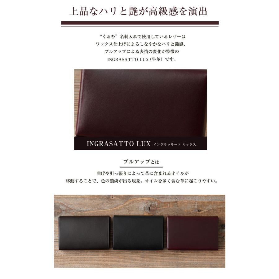 oceano CARD HOLDER くるむ 名刺入れ カードケース 名刺ケース カード