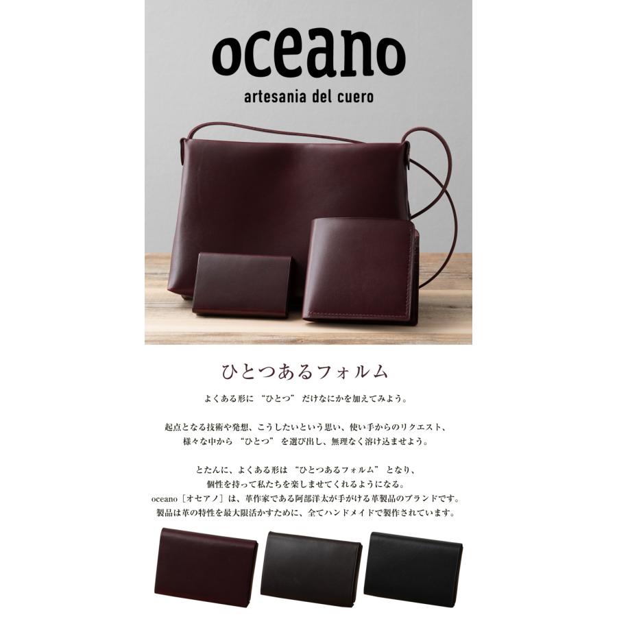 oceano CARD HOLDER くるむ 名刺入れ カードケース 名刺ケース カード