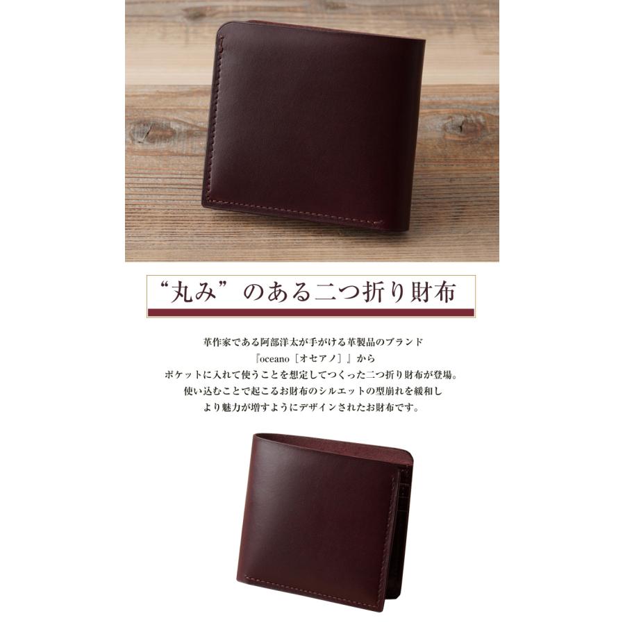 oceano FOLD WALLET 丸み 財布 ウォレット 2つ折り財布 コンパクト財布