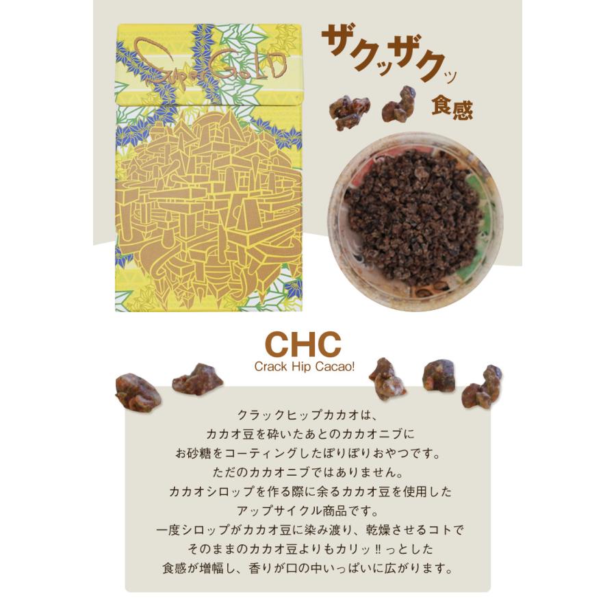 USHIO CHOCOLATL クラックヒップカカオ お菓子 チョコレート チョコ