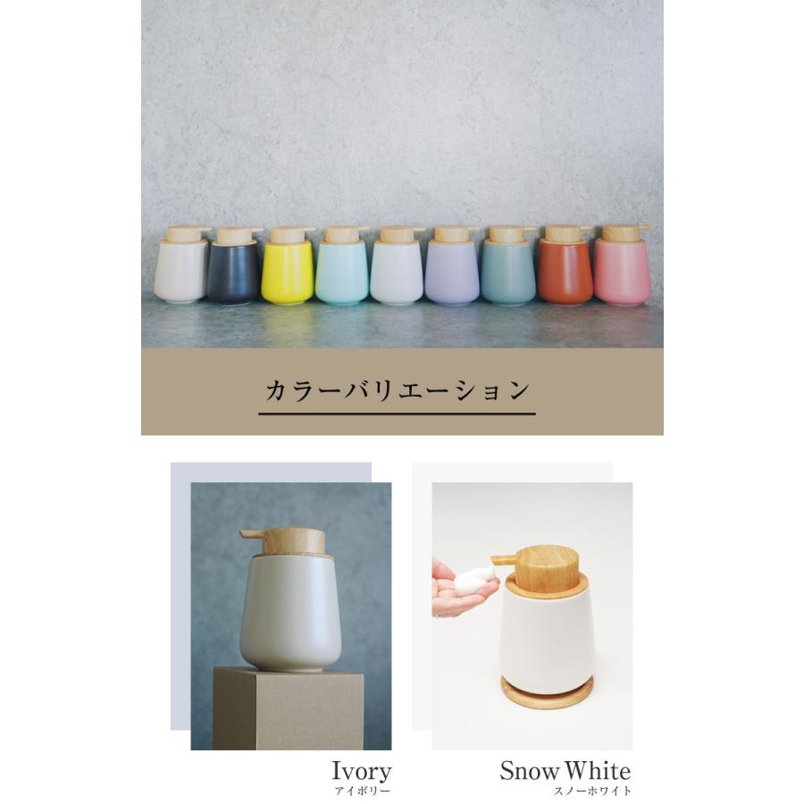 コースター付き泡mino ディスペンサー 300ml 日本製 手作り 大容量