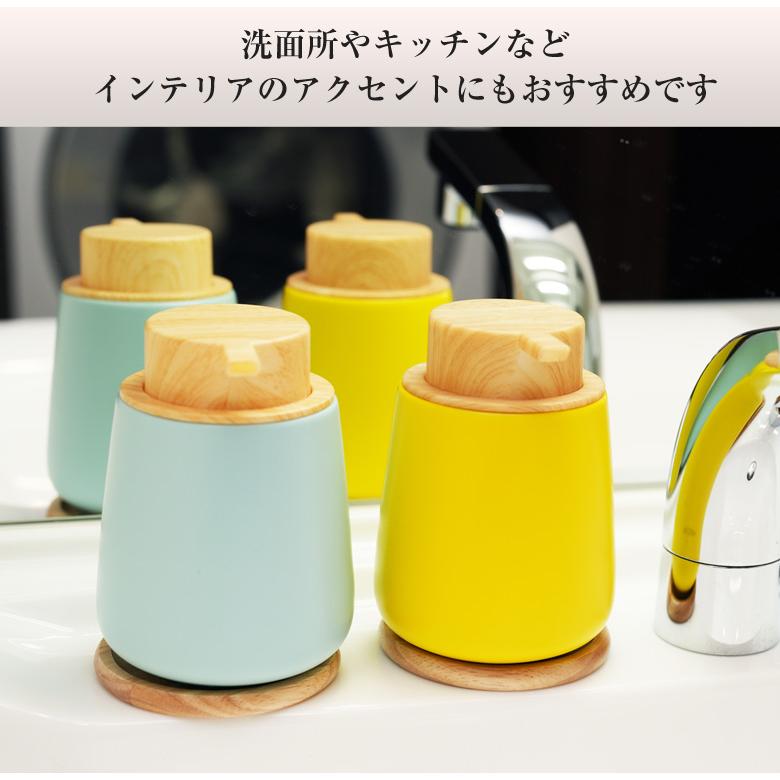 コースター付き泡mino ディスペンサー 300ml 日本製 手作り 大容量