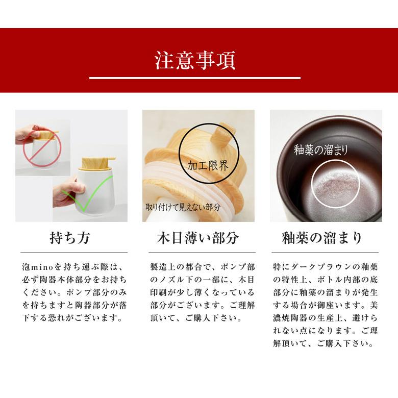 コースター付き泡mino ディスペンサー 300ml 日本製 手作り 大容量