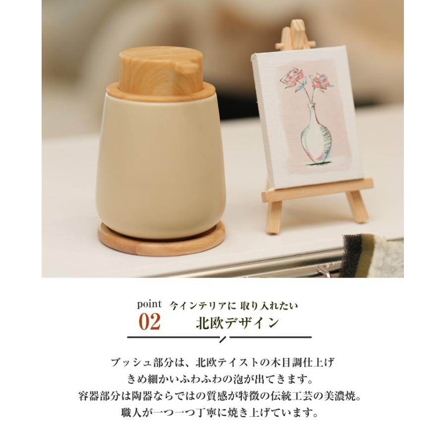 コースター付き泡mino ディスペンサー 300ml 日本製 手作り 大容量