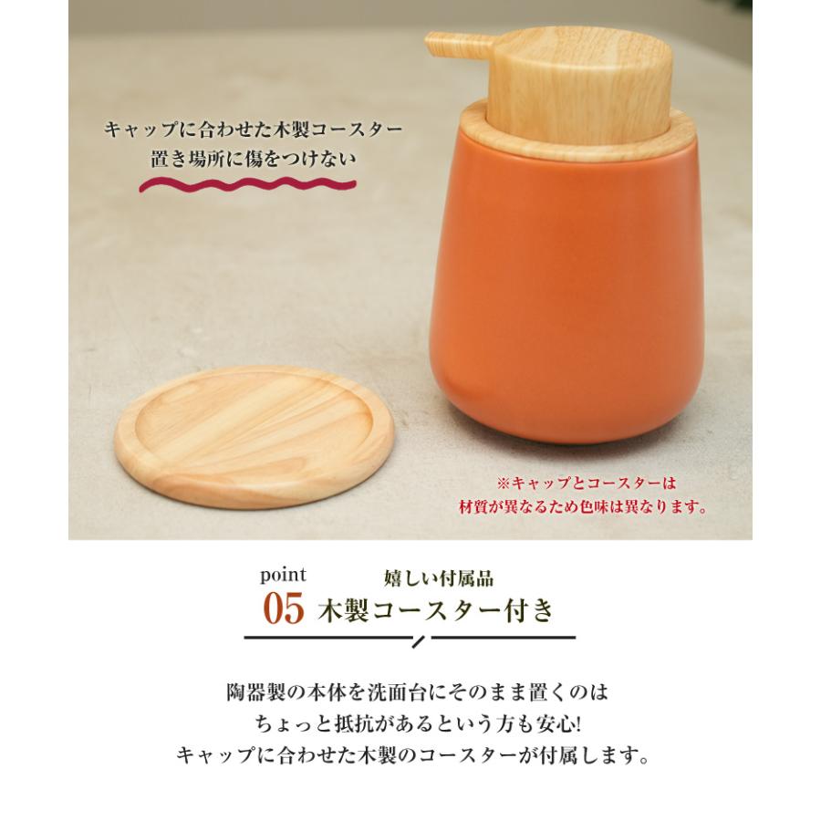 コースター付き泡mino ディスペンサー 300ml 日本製 手作り 大容量