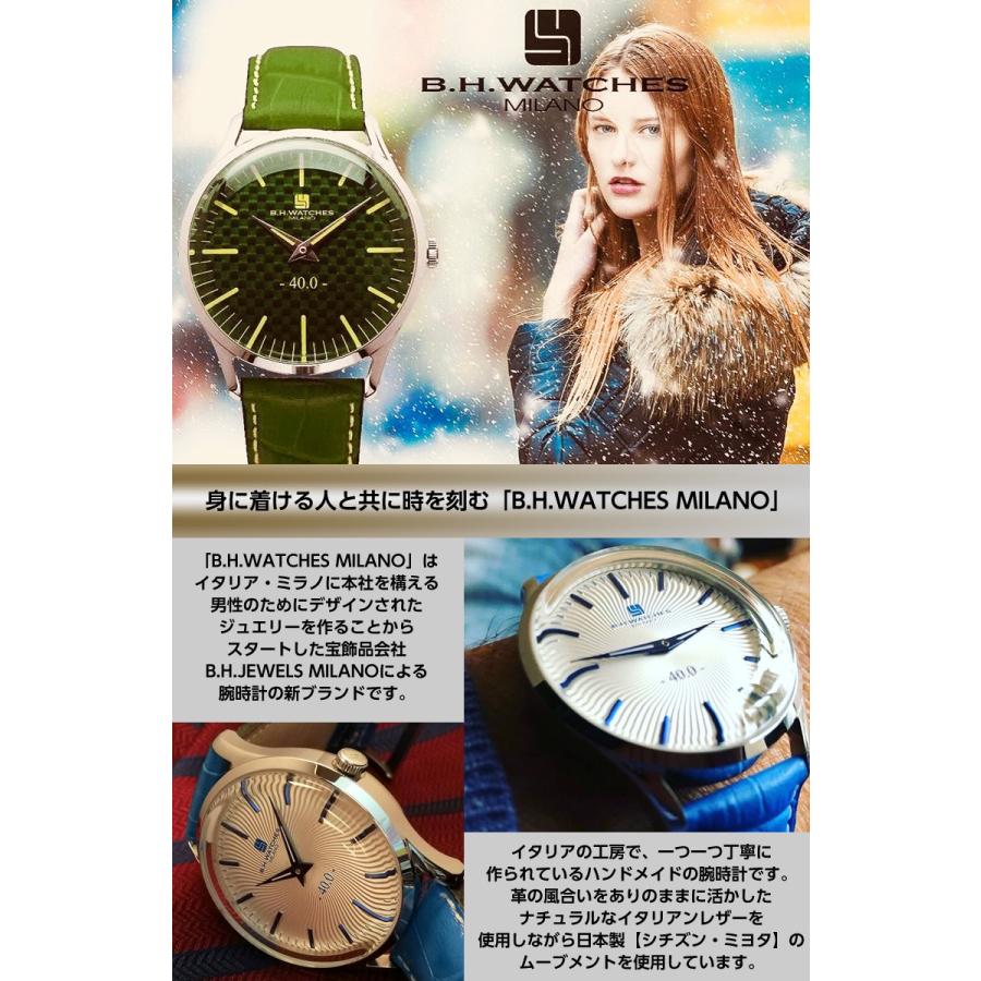 イタリアンレザー 腕時計 B.H.WATCHES MILANO STEEL CASE ビジネスや 