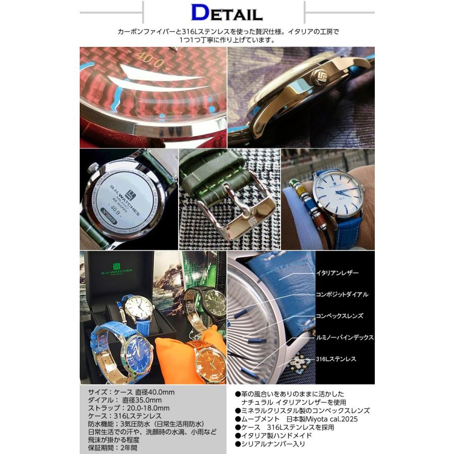 イタリアンレザー 腕時計 B.H.WATCHES MILANO STEEL CASE ビジネスや 