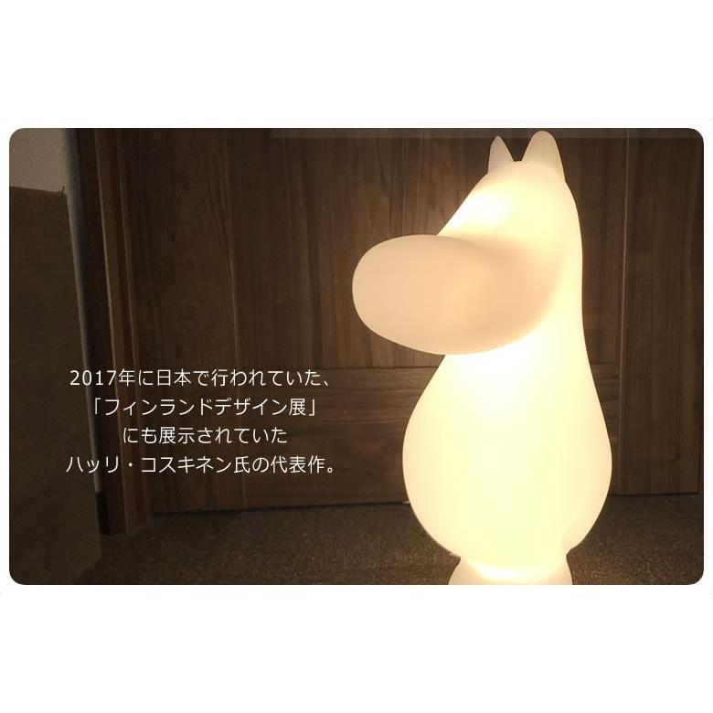 ムーミンライト M Moomin ムーミン Melaja メラヤ 北欧雑貨 ムーミンライト M Moomin ムーミン Melaja メラヤ 北欧雑貨