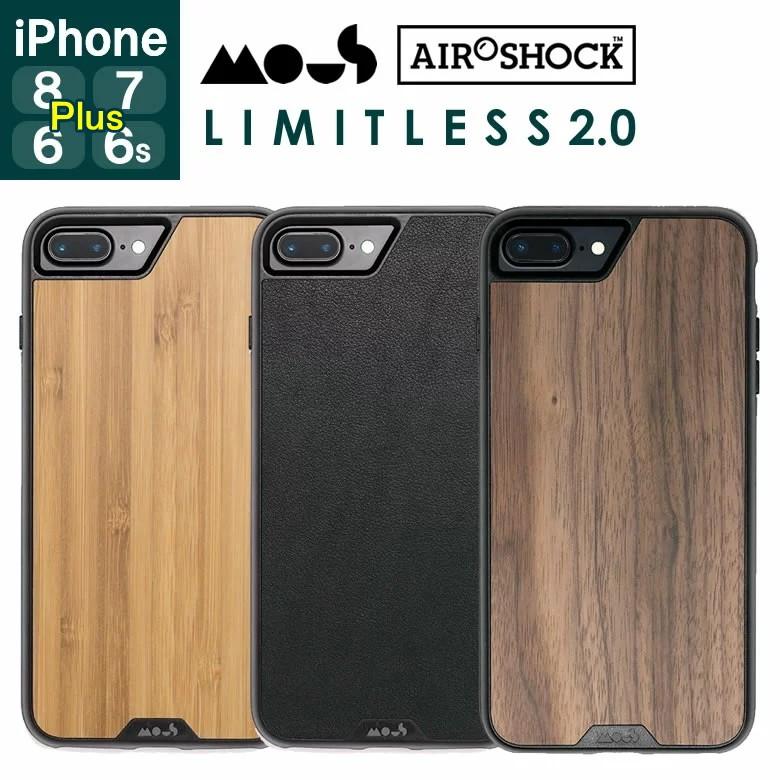 iPhone8 Plusケース iPhone7 iPhone6 iPhone6s Mous Limitless 2.0 for