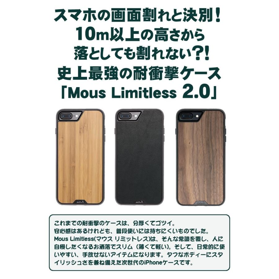 iPhone8 Plusケース iPhone7 iPhone6 iPhone6s Mous Limitless 2.0 for