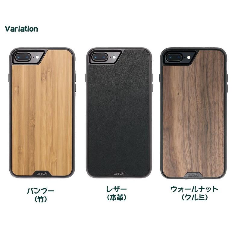 iPhone8 Plusケース iPhone7 iPhone6 iPhone6s Mous Limitless 2.0 for