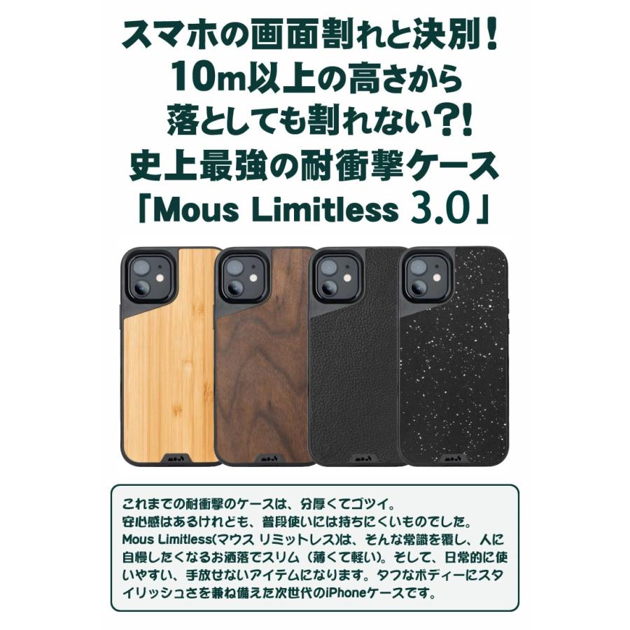 iPhone12 miniケース 5.4inch スマホの画面割れとさようならMous