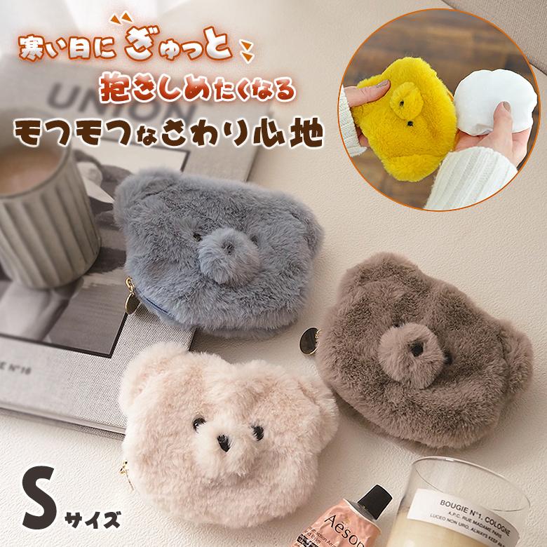 【レア】Huggable Bear クマ型カイロ　エコウォーマー テディウォーマー Sサイズ くま クマ ベアー あたたかい 手元 ハンド