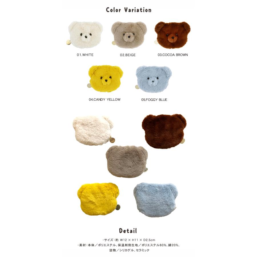 テディウォーマー Sサイズ くま クマ ベアー あたたかい 手元 ハンド