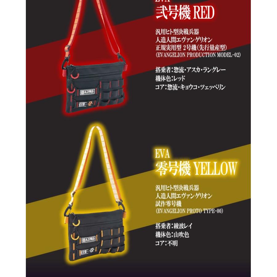 エヴァンゲリオン CORDURA サコッシュバッグ A.T.FIELD PRODUCED BY