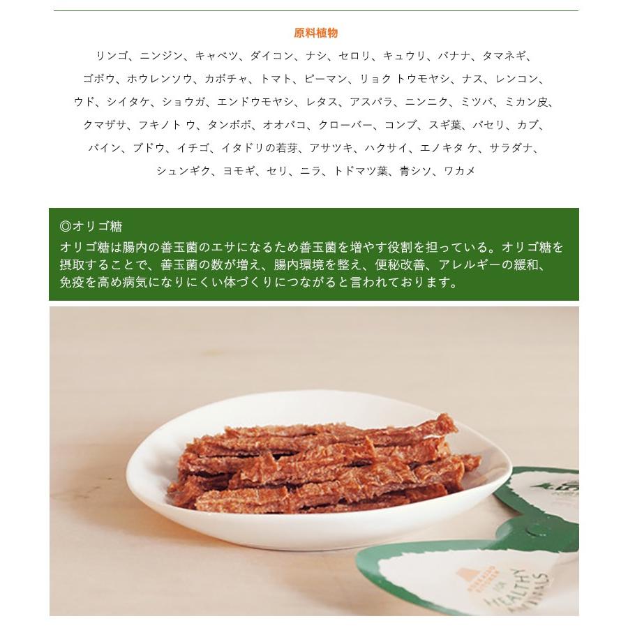 犬 猫用 鮭ナカオチスティックジャーキー 3パックセット 北海道産 無添加 無着色 Healthy Animals ヘルシーアニマルズ ドッグフード キャットフード高品質 国産 Of0028 想いを繋ぐ百貨店 Tsunagu 通販 Yahoo ショッピング