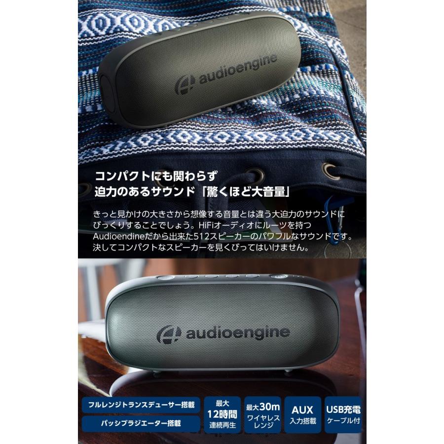 Audioengine(オーディオエンジン)512 ポータブルBluetoothスピーカー