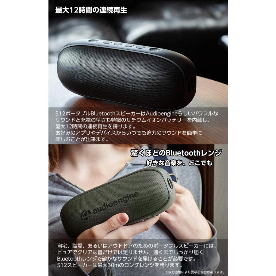 Audioengine(オーディオエンジン)512 ポータブルBluetoothスピーカー