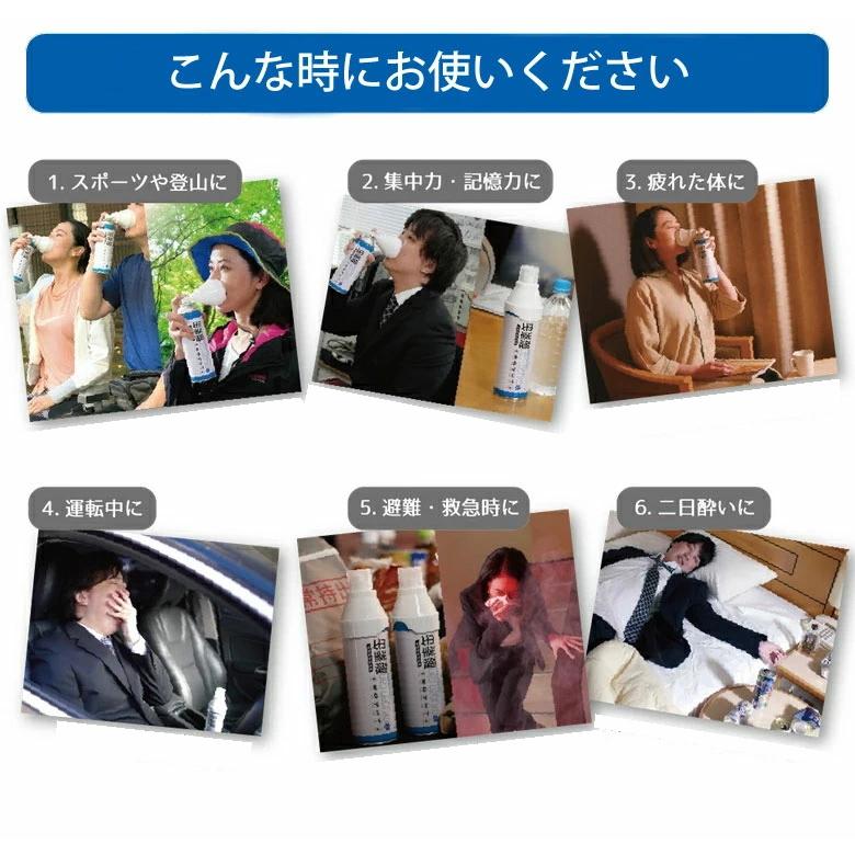 酸素缶 日本製 携帯型 酸素吸入器 1本5リットル（12本セット） スター