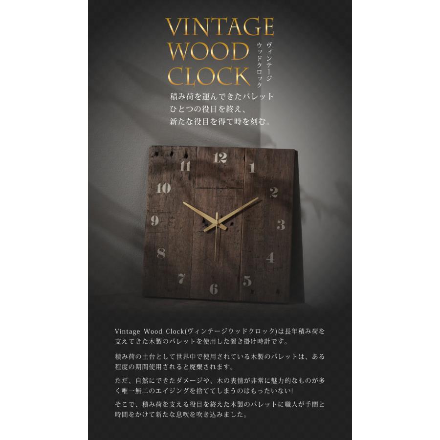 アンティークウッド 置き掛け時計 Vintage Wood Clock 唯一無二の