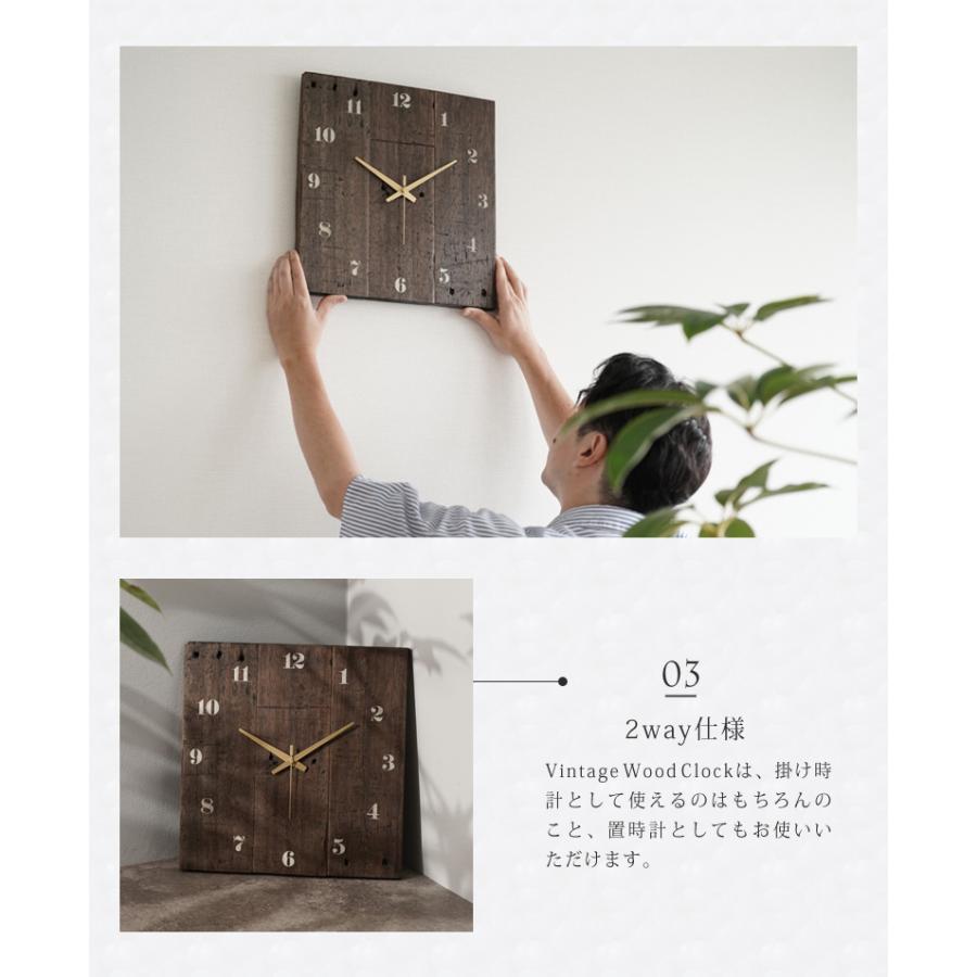 アンティークウッド 置き掛け時計 Vintage Wood Clock 唯一無二の