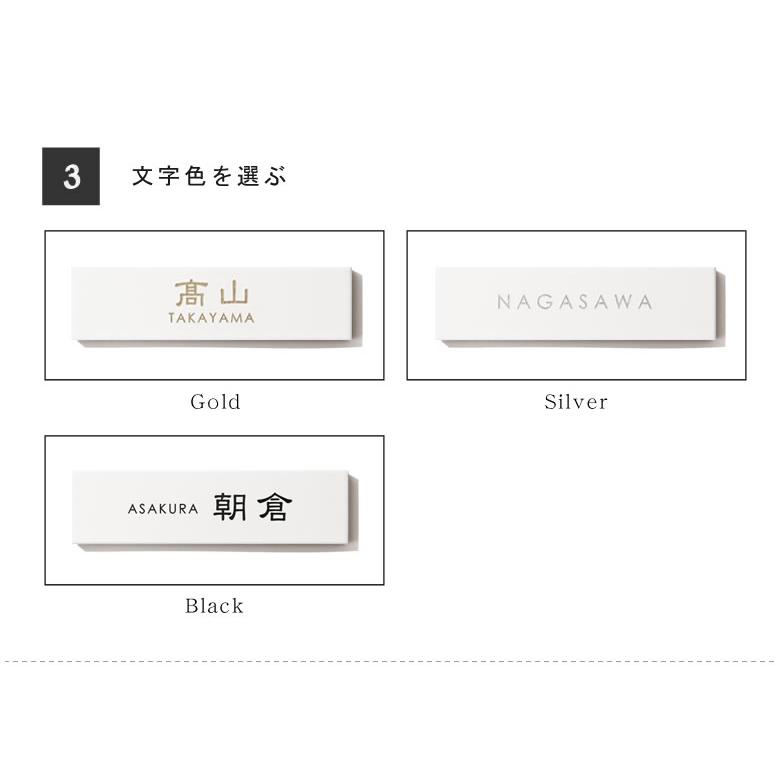 表札 タイル 上質なサインプレート クセがなく使いやすい白タイル