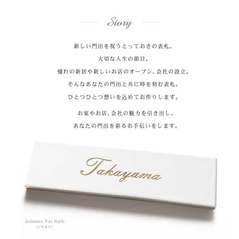表札 タイル 上質なサインプレート クセがなく使いやすい白タイル