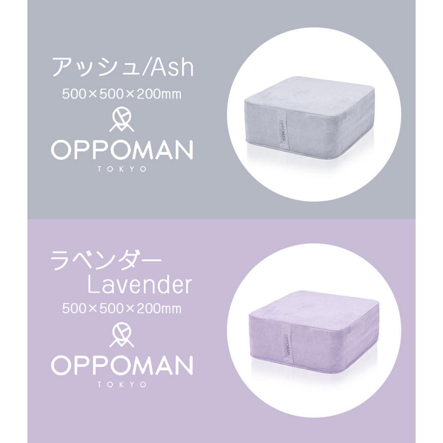 トランポリン OPPOMAN くすみカラーシリーズ オッポマン トランポリン OPPOMAN くすみカラーシリーズ オッポマン