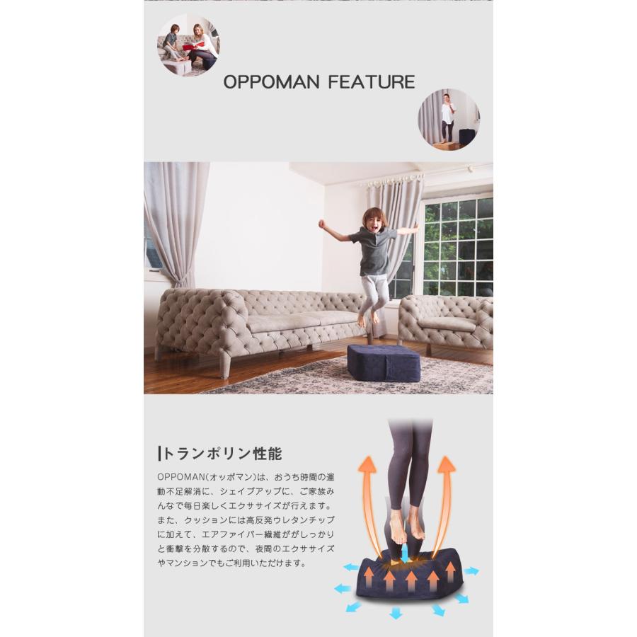 hippi　　　　　　　　　　　　　　　　　　オッポマン トランポリン 楽天市場】トランポリン OPPOMAN パイピングシリーズ オッポマン