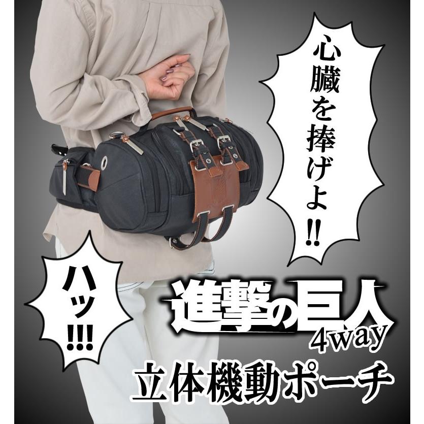 進撃の巨人モデル 4way 立体機動ポーチ Device デバイス 進撃の巨人モデル 4way 立体機動ポーチ Device デバイス