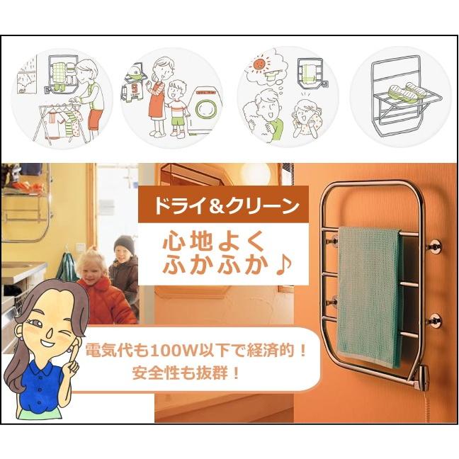 森永タオルウォーマー TS-K80SH 70W 壁付け用 タオルヒーター タオル
