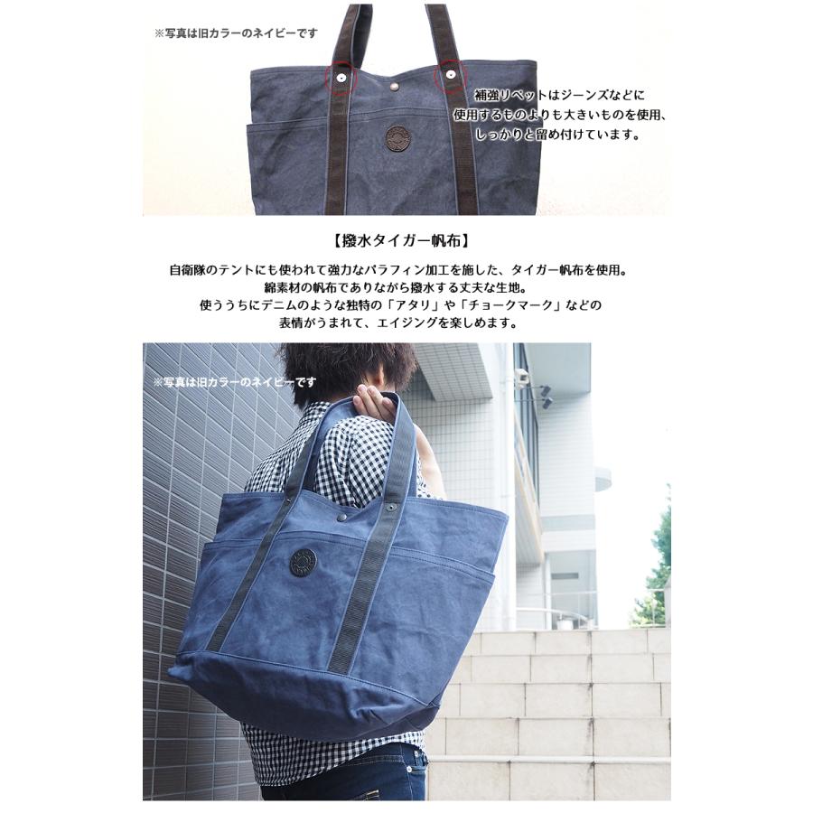 TAKEYARI タケヤリ 撥水タイガー帆布トートバックL 日本製 オフィス