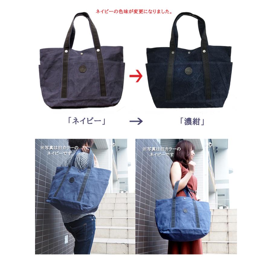 TAKEYARI タケヤリ 撥水タイガー帆布トートバックL 日本製 オフィス