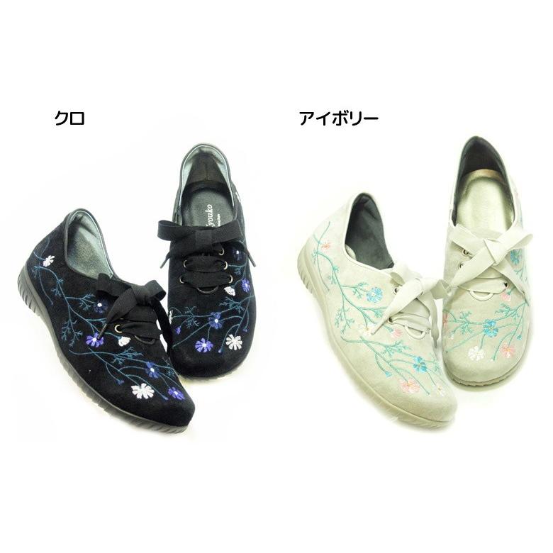 ミスキョウコ 4E花柄刺繍スニーカー 12107（6910） 22.5cm−25.0cm 木村恭子さんの靴 コンフォートシューズ 疲れにくい靴｜offer1999｜03