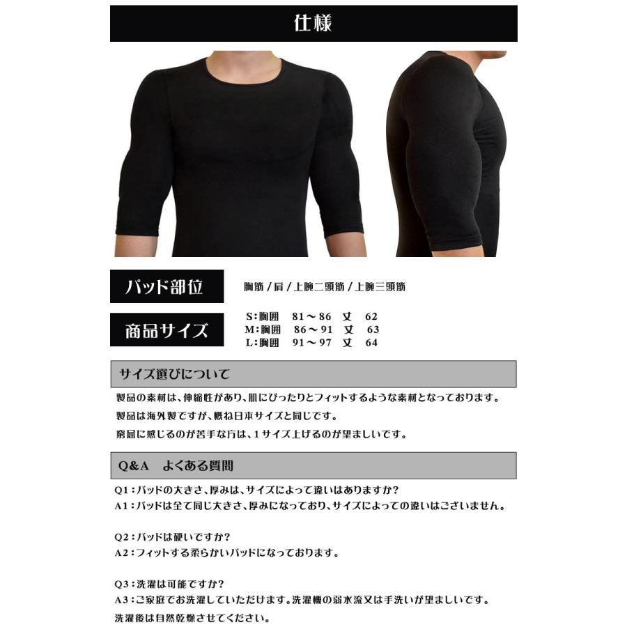 男性矯正下着 胸板を厚くするアンダーシャツ Funkybod ファンキーボッドtシャツ 筋トレいらずでコンプレックス解消 送料無料 Sima0980 想いを繋ぐ百貨店 Tsunagu 通販 Yahoo ショッピング